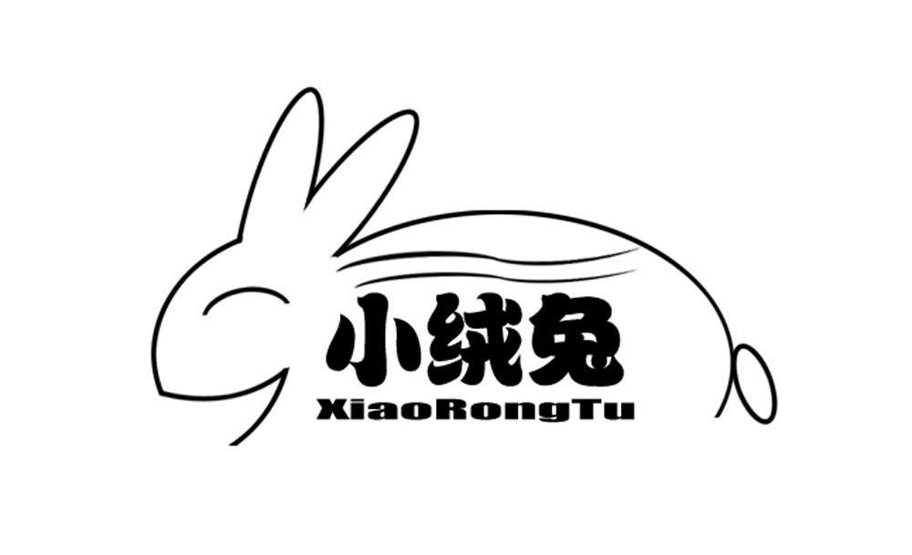 小绒兔