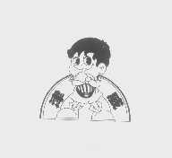 津威