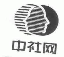 中社网
