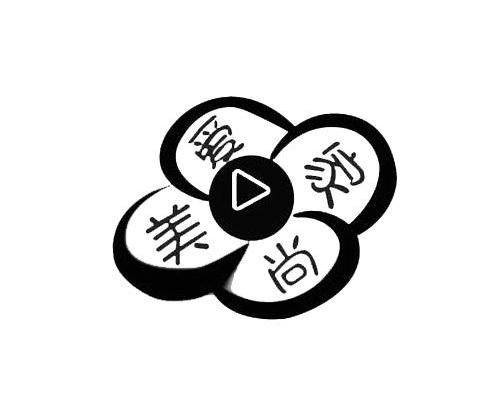 爱美尚家