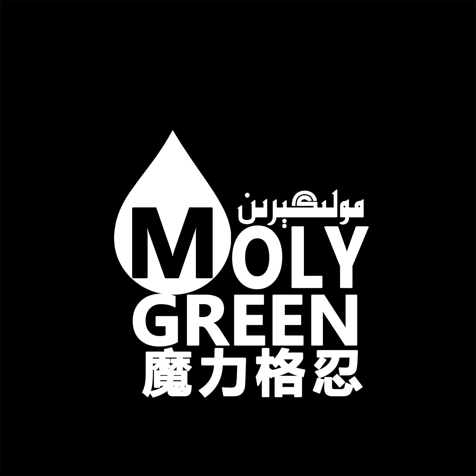 MOLY GREEN 魔力格忍