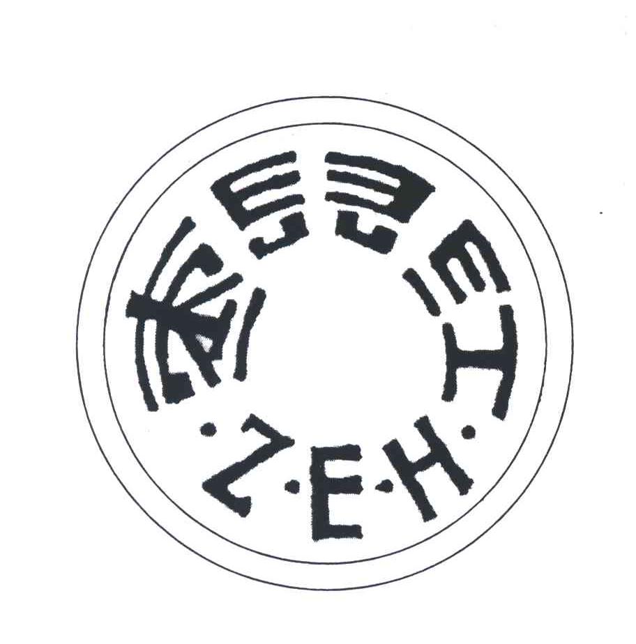 枣儿红;ZEH