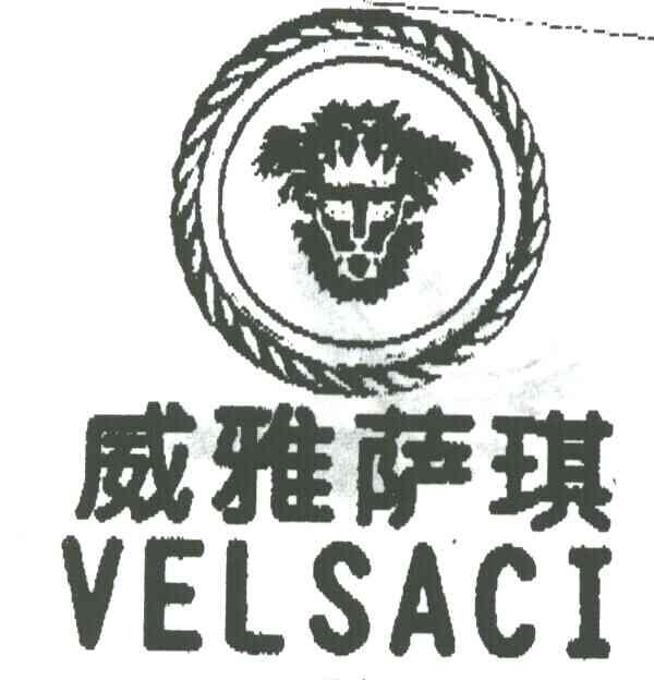 威雅萨琪;VELSACI及图