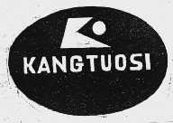 KANGTUOSI