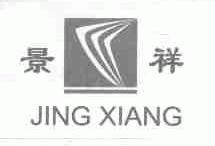 景祥