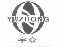宇众