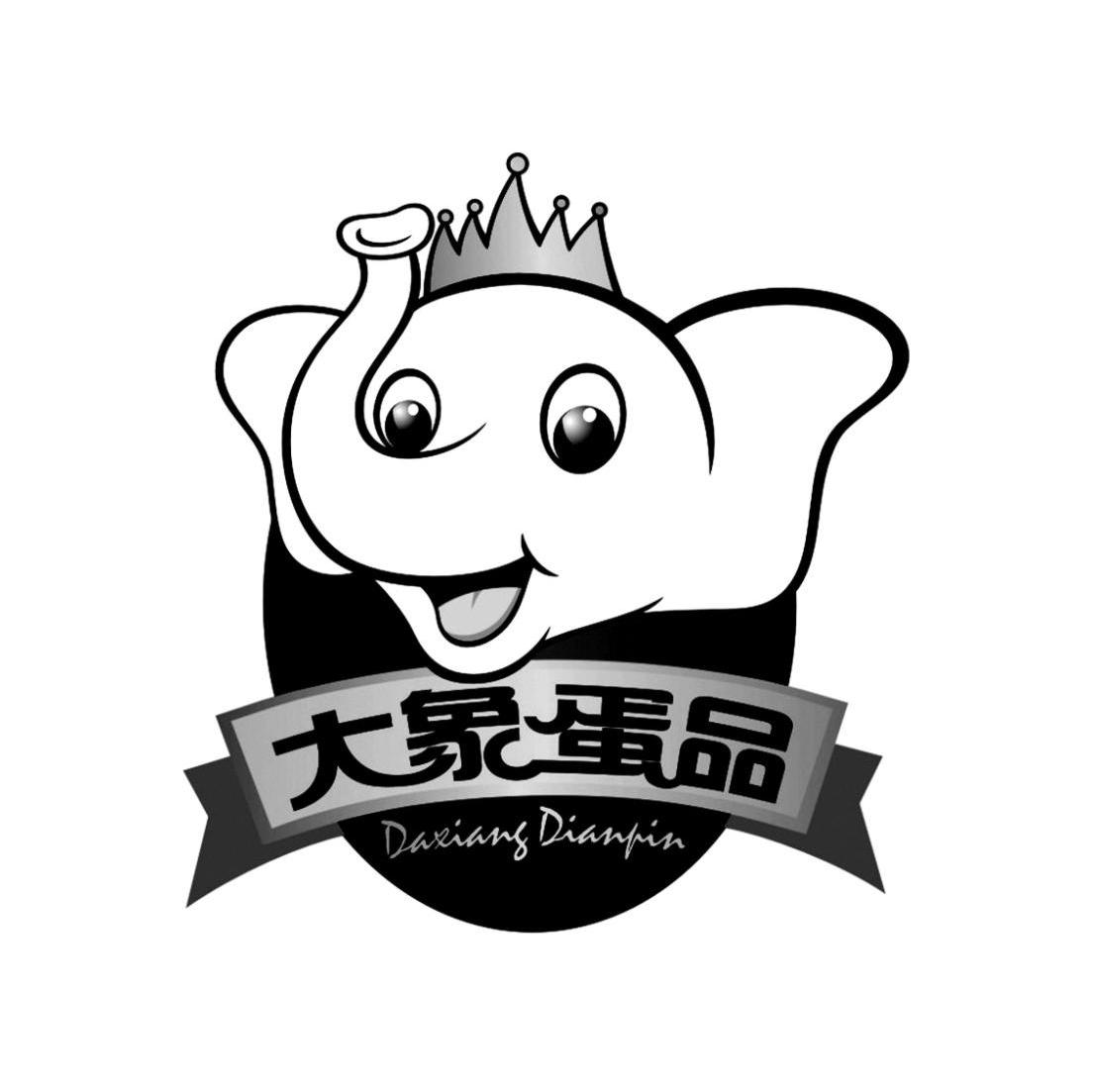 大象蛋品