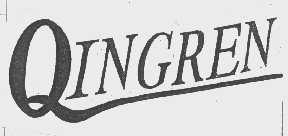 QINGREN