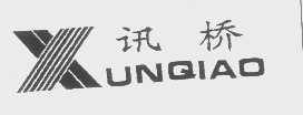 讯桥