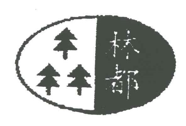 林都