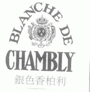 银色香柏利;BLANCHE DE CHAMBLY
