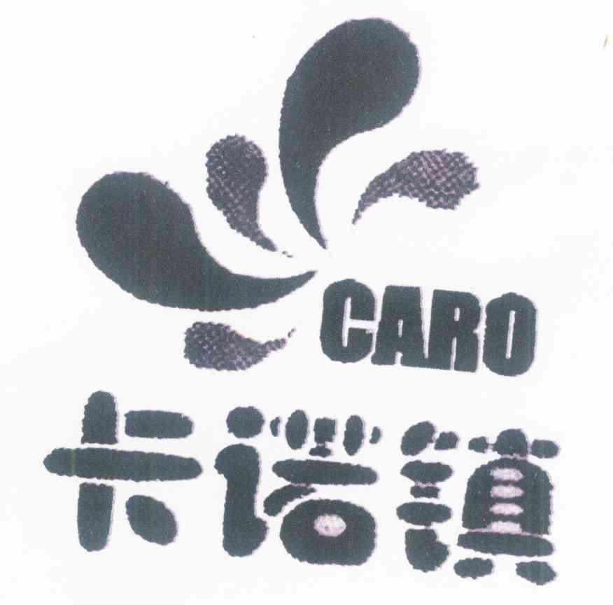 卡诺镇 CARO