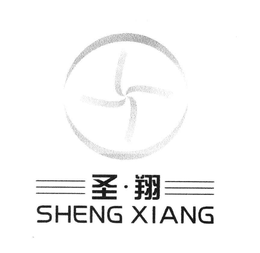 圣翔