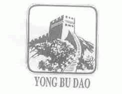 YONG BU DAO