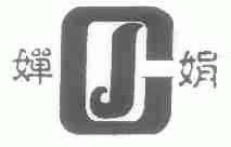 婵娟;CJ
