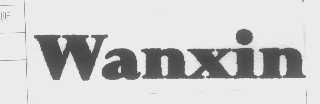 WANXIN