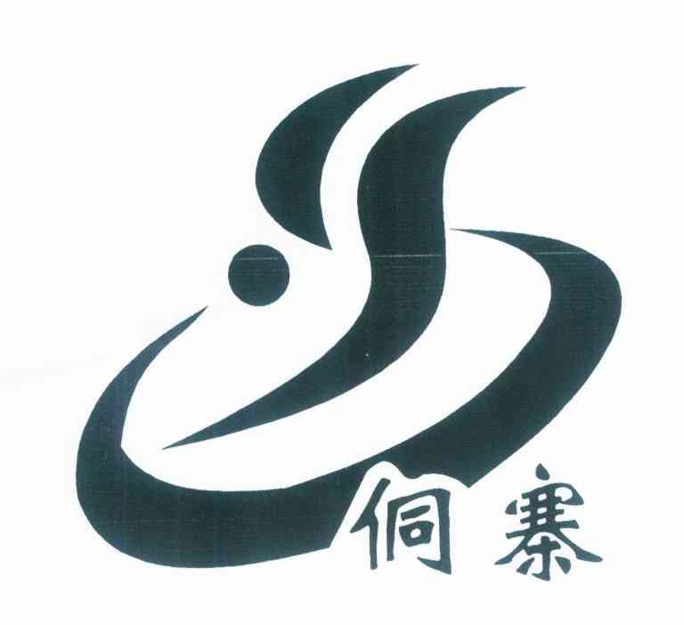 侗寨