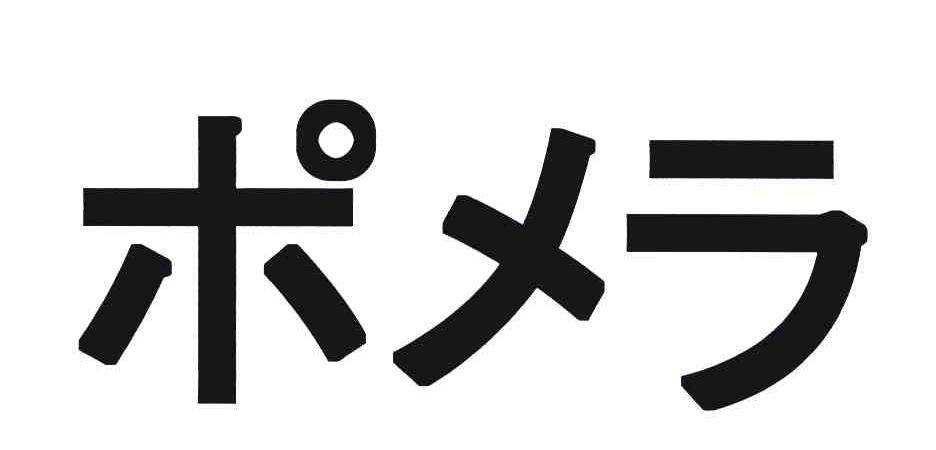 图形