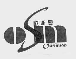 欧斯曼