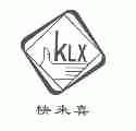 快来喜;KLX