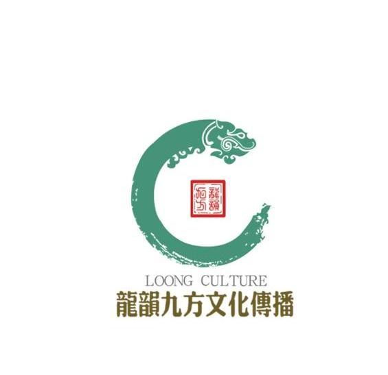 龙韵九方文化传播 LOONG CULTURE