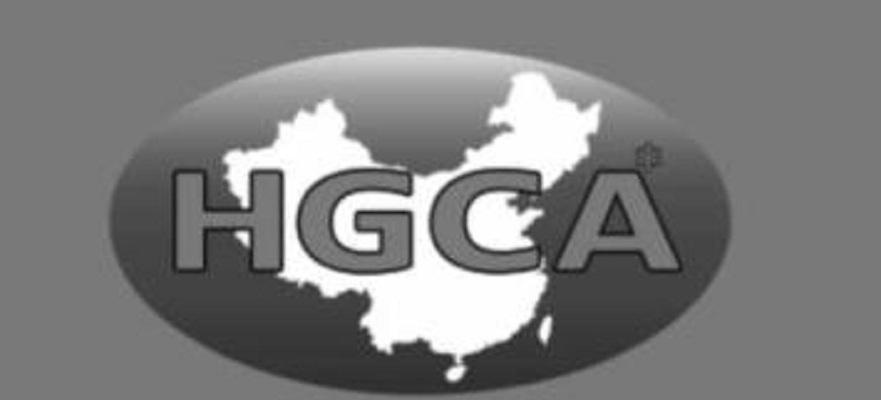 HGCA
