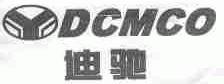 迪驰;DCMCO