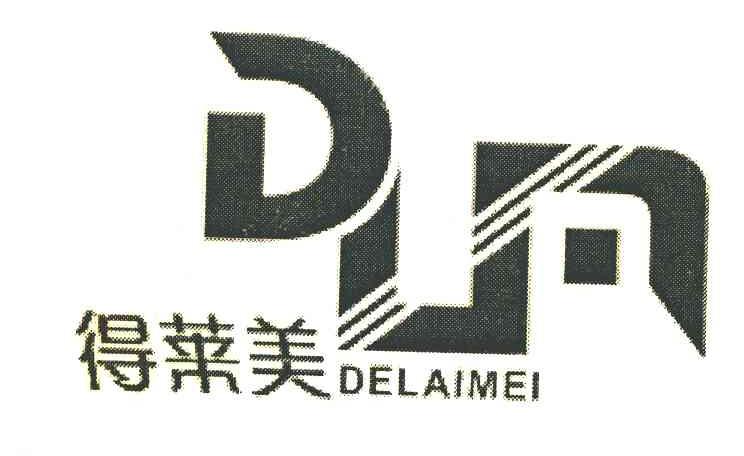 得莱美;DLM
