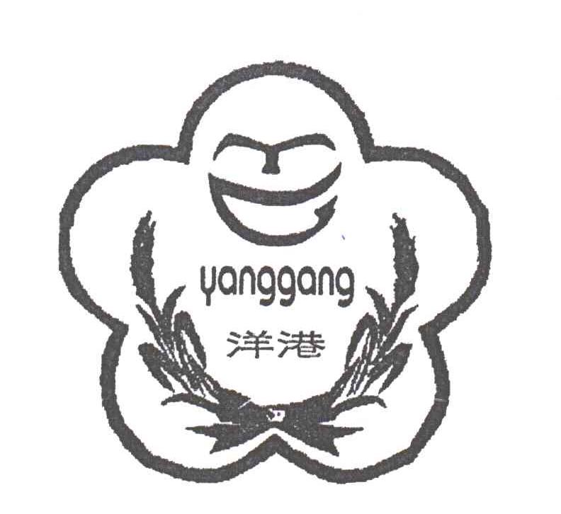 洋港