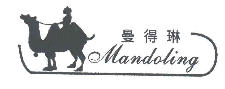 曼得琳 MANDOLING