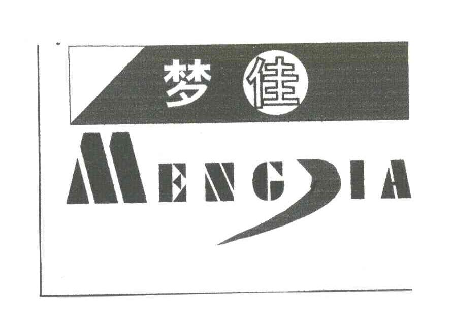 梦佳