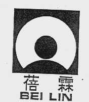 蓓霖