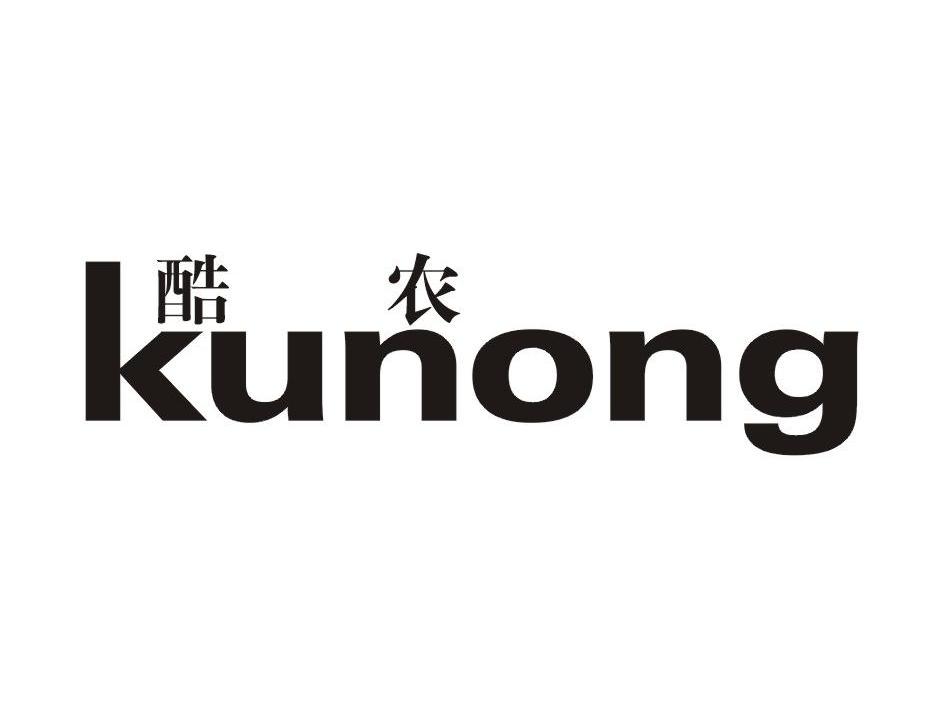 酷农 KUNONG