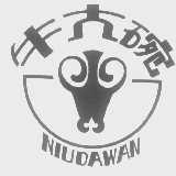 牛大碗