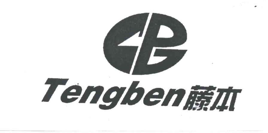 藤本