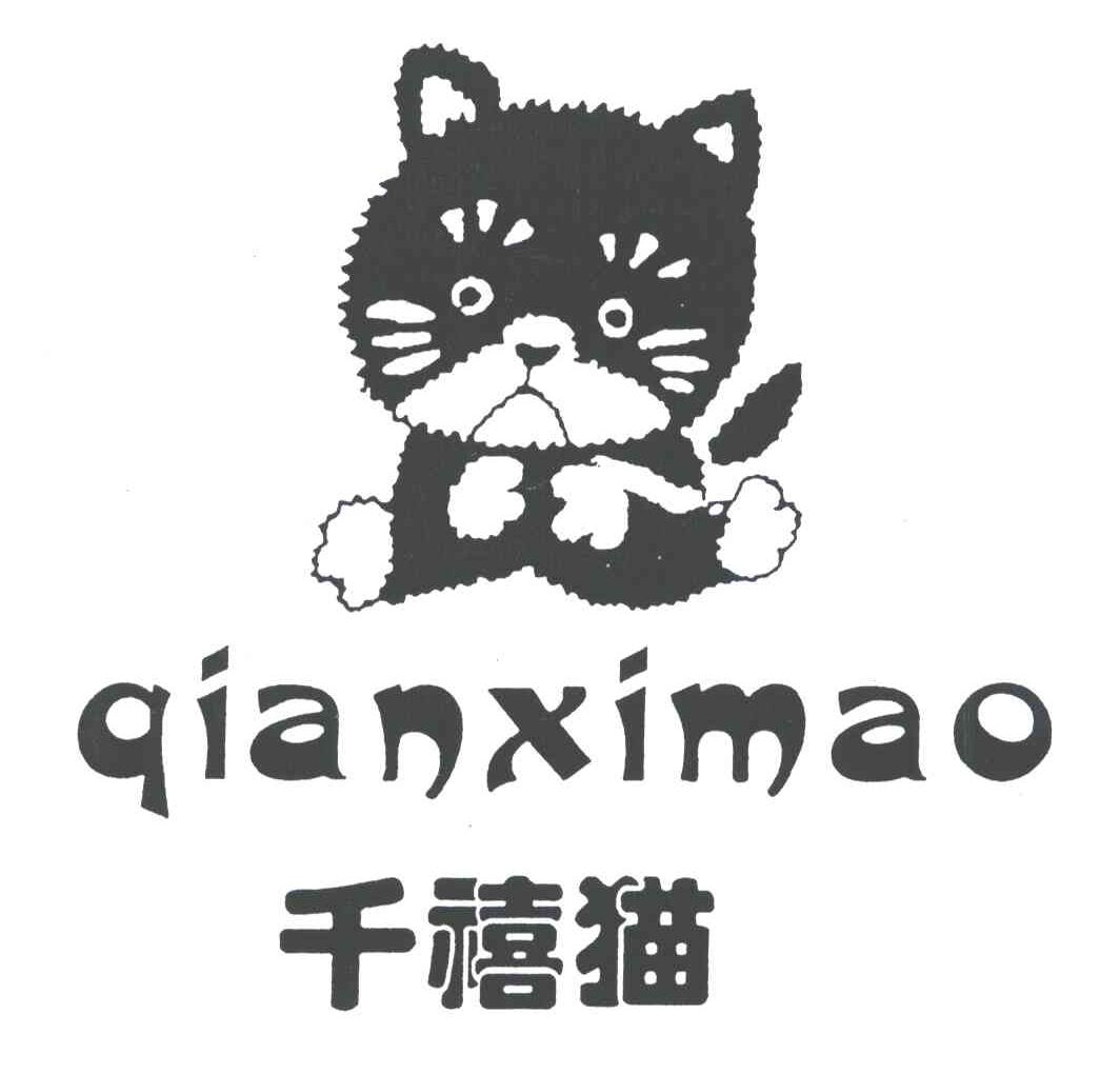 千禧猫;QIAN XI MAO