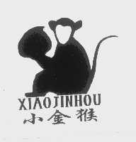 小金猴