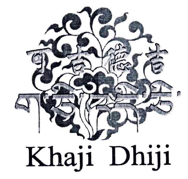 可吉德吉KHAJI DHIJI