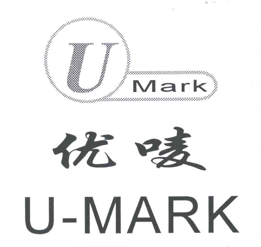 优唛;U-MARK;U