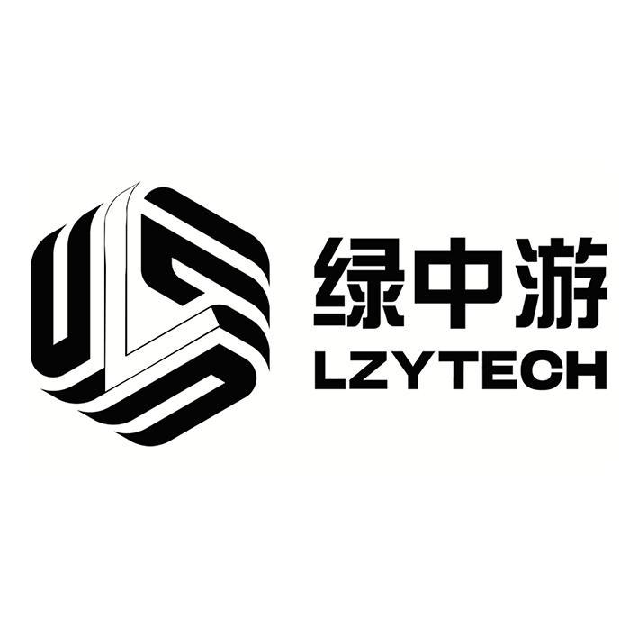 绿中游 LZYTECH