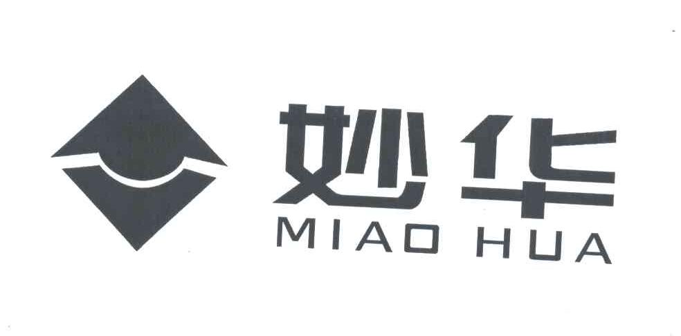 妙华