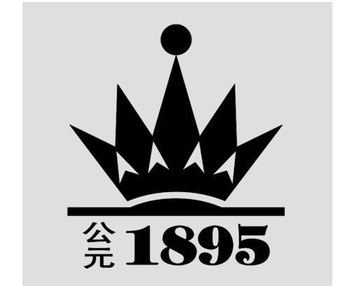 公元 1895
