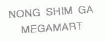 NONG SHIM GA MEGAMART