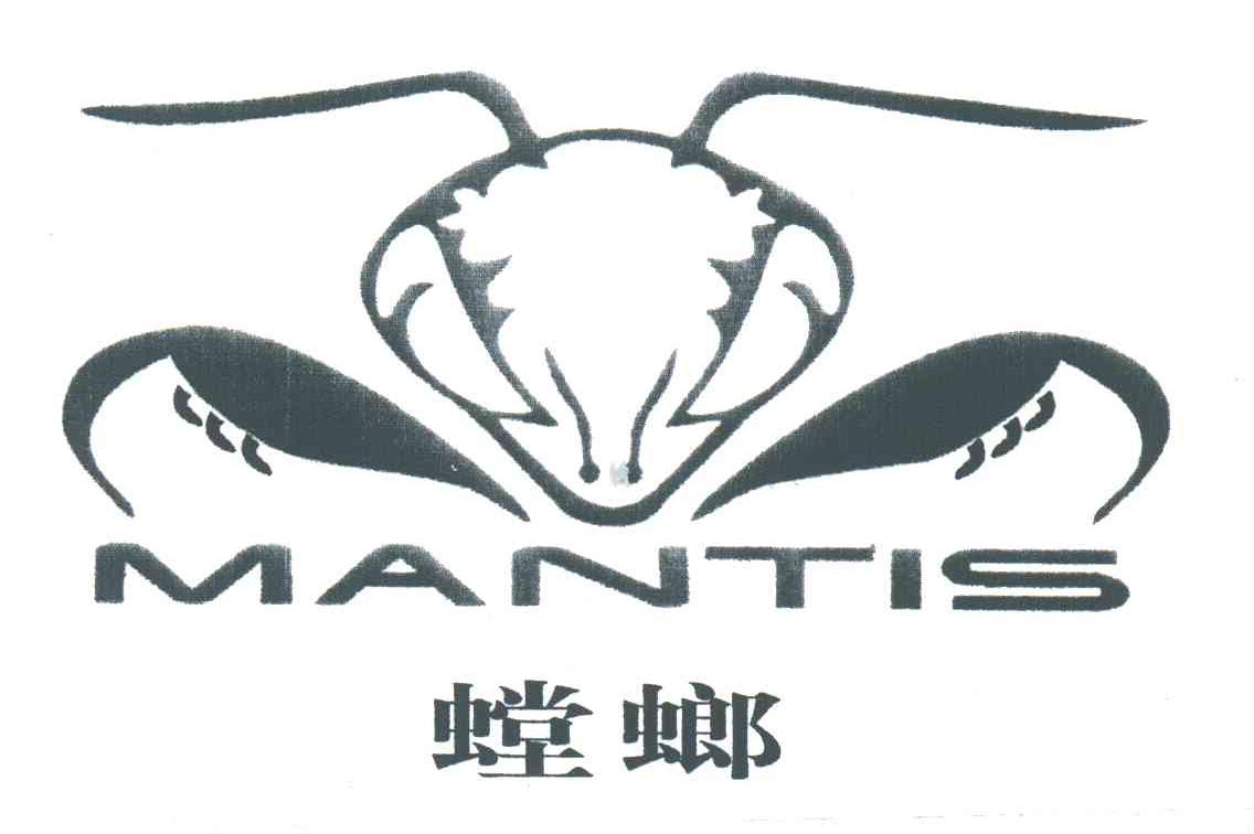 螳螂;MANTIS
