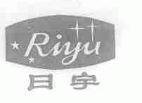 日宇