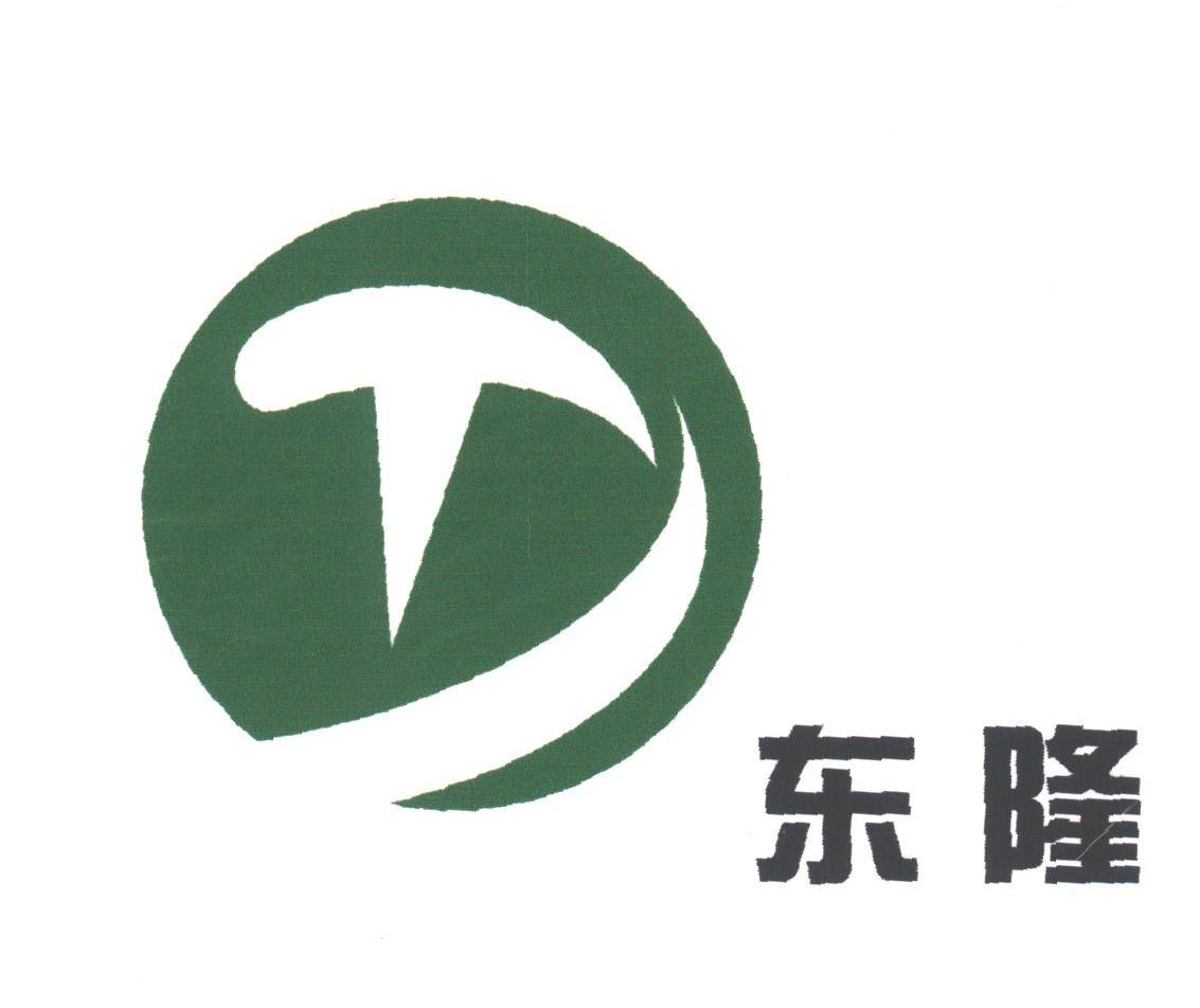东隆