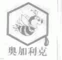 奥加利克