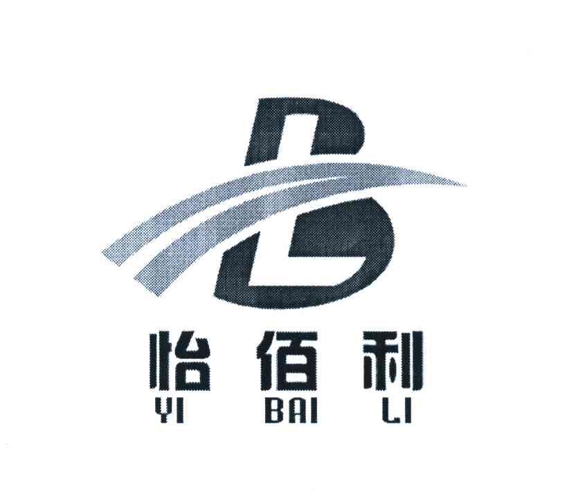 怡佰利 BL