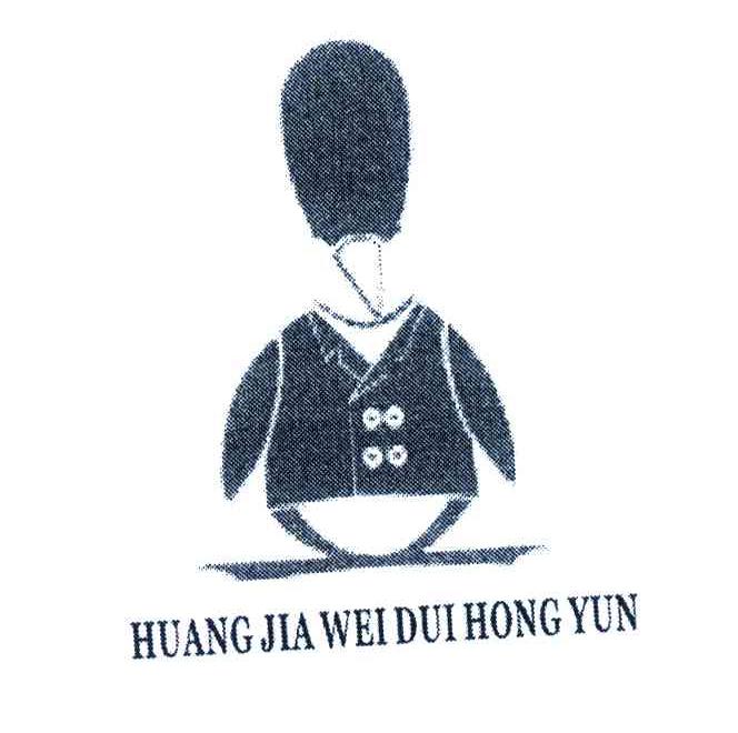 HUANG JIA WEI DUI HONG YUN