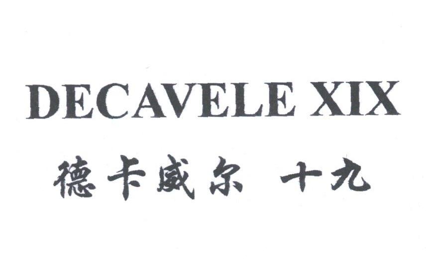 德卡威尔;19;DECAVELE XIX